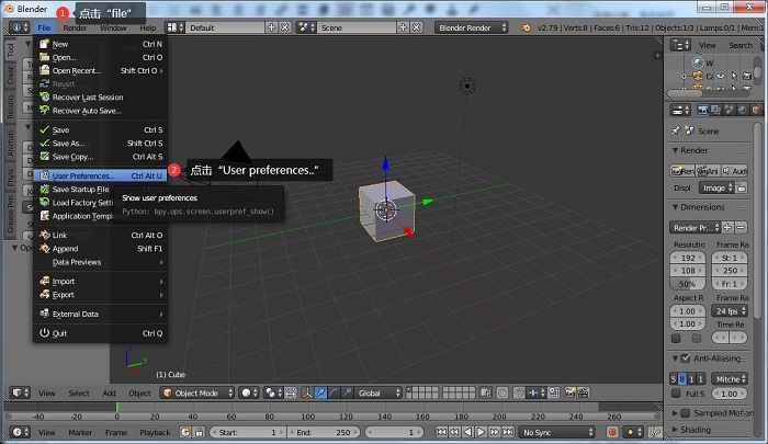 blender2.79 软件下载+中文设置汉化