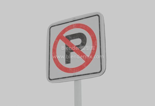 禁停道路交通标志牌