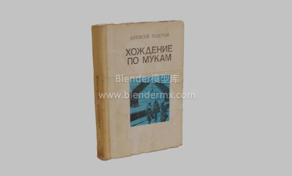 俄罗斯旧书籍书本